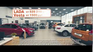 LADA Vesta в ДАВ-АВТО от 1500 руб./месяц!