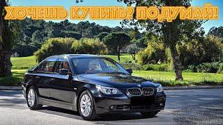 ТОП проблем БМВ Е60 | Самые частые неисправности и недостатки BMW E60