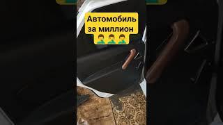 #авто #история #жиза куда катится этот мир