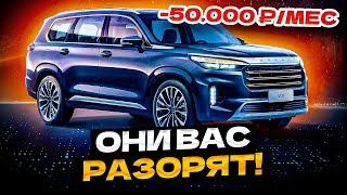 Топ-5 дорогих китайских автомобилей в обслуживании!