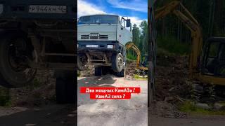 МОЩНЫЙ САМОСВАЛ КАМАЗ. КАМАЗ СИЛА #shorts #камаз #самосвал #спецтехника #авто #дача #стройка #спб