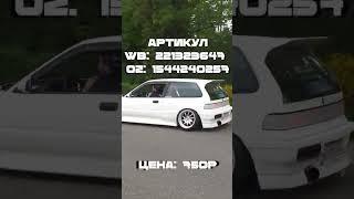 ДЕШЕВАЯ ЗАМЕНА CLEAR TAILS! КАК ВЫДЕЛИТЬСЯ ИЗ ТОЛПЫ #drift #phonk #automobile #rally #дрифт#edit