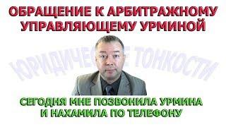 Как узнать о включении в реестр требований кредиторов КПК "Центральная сберкасса"