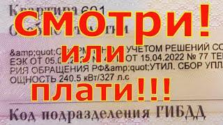 Сложение ДВС и электромотора на гибридных авто. Постановка на учёт, транспортный налог.