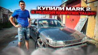 Купили марка JZX91!  редкая комплектация !  Екатеринбург не подвел - вечные пробки!