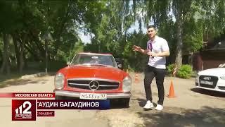 ВЛАДЕЛЕЦ РЕТРО-АВТО ПЫТАЕТСЯ ОСПОРИТЬ ШТРАФЫ ЗА ПОЕЗДКУ БЕЗ РЕМНЯ