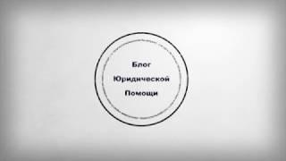 Как снять автомобиль с учета в ГИБДД