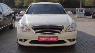 Автомобиль на свадьбу Mercedes / Мерседес 221 белый