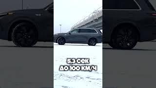 Кто такой Lixiang 9? Эксперт Авто #shorts #li9 #авто