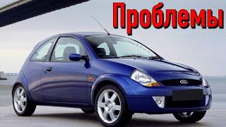 Форд КА слабые места | Недостатки и болячки б/у Ford Ka I