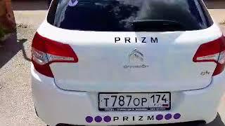 90 й автомобиль криптовалюты PRIZM в Челябинске Белый CITROEN C4 Т787ОР174