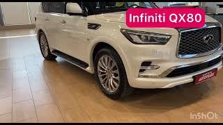 Infiniti QX80 '2018. Автомолл Картель, автомобили с пробегом. Кемерово