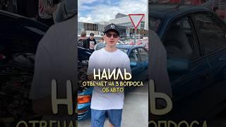 #auto #авто #car #cars #drift #drive #автомобили #автомобиль #avto #tyumen72 #факты #интересно