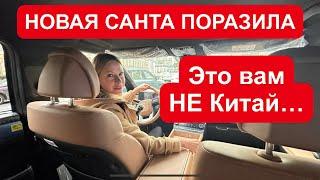 НОВЫЙ НАДЕЖНЫЙ КРОССОВЕР Дороже, но лучше Jetour T2, Tank и тд Хендай Санта Фе Hyundai Santa Fe 2024