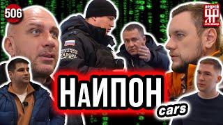 Обман клиента! Доставка автомобилей из Кореи не отдаёт клиенту машину.