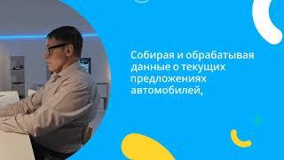 Найти авто: объявления о продаже в одном месте - ONLINE.AUTO