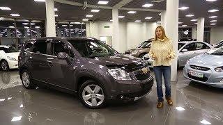 Chevrolet Orlando, 2013 | Подержанные автомобили