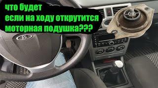 ПОЧЕМУ СКОРОСТИ ТУГО ПЕРЕКЛЮЧАЮТСЯ? ПРИОРА НА РЕМОНТЕ. ПРИОРА