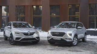 Какой автомобиль выбрать? Hyundai Creta 2 vs Renault Arkana (2022). Сравнительный тест, обзор.