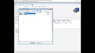 Путевые листы и ГСМ: заполнение путевого листа грузового автомобиля