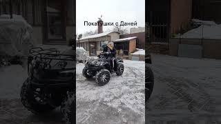 Покатушки район #игры #квадроцикл #боком #авто #авария