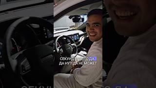 Владелец о Haval F7 после Kia K5 #shorts #авто #geelymonjaro