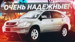 10 САМЫХ НАДЕЖНЫХ АВТО С БОЛЬШИМ ПРОБЕГОМ!