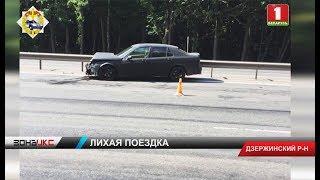 В Дзержинском районе в аварию попал водитель автомобиля "Сааб". Зона Х