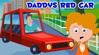 Daddys Красный Автомобиль | Детские Стишки | Детские Песни | Daddys Red Car | Nursery Rhymes