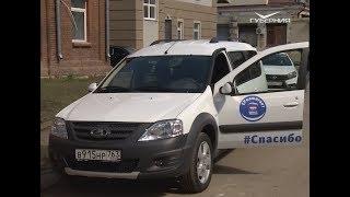 Спасибо врачам: две поликлиники Самарской области получили новые автомобили