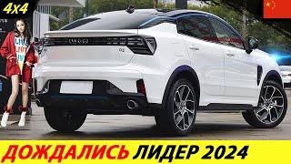 КИТАЙ ОТВЕТИЛ ЯПОНИИ! ПРИУС ПРОЩАЙ! ЛУЧШИЙ ГИБРИД 2024 ГОДА (LYNK & CO 05)! КИТАЙСКИЕ АВТО