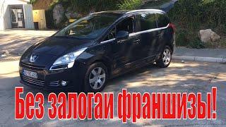 Аренда авто в Черногории. Peugeot 5008 Без залога и франшизы