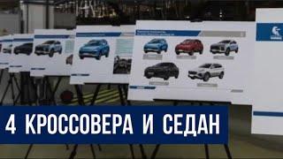 Какие авто может выпускать МОСКВИЧ?