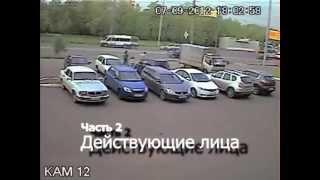 Взлом автомобиля