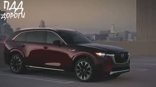 АВТО НОВИНКИ #60 MAZDA CX 90