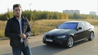 Bmw 3 серии (e90) Тест- драйв Б/У.Anton Avtoman.