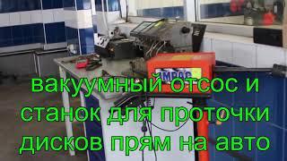 СТО. Диагностика, техническое обслуживание и ремонт автомобилей в Запорожье.