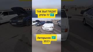 Почему НУЖНО УБРАТЬ УТИЛЬСБОР и ПЕРВИЧКУ? #казахстан #автомобили