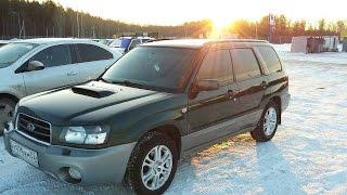 Как выгодно продать машину-Subaru Forester, 2004