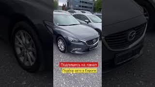 ПОДБОР АВТО В ЕВРОПЕ