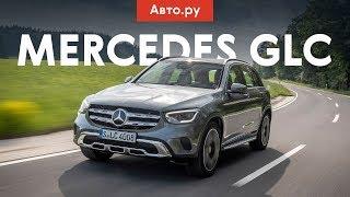 НАМАРАФЕТИЛИ | Первый тест обновлённого Mercedes-Benz GLC