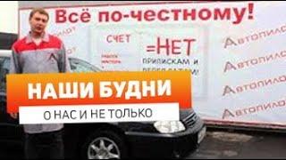 Ремонт двигателя Kia Spectra в сервисе Автопилот