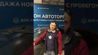 Известные мировые марки автомобили в Дон Автоторг