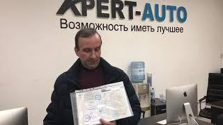 Отзыв Сергея от автосалоне Эксперт Авто (Xpert Auto Ru)