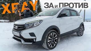 Все ЗА и ПРОТИВ покупки Lada X Ray Cross. ПРАВДА о  Лада Иксрей Кросс.