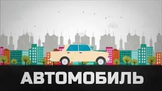 Брелок с гос. номером авто-лучший подарок автомобилисту