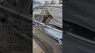 Авто в кредит без первоначального взноса. Астана. Avtodiller.kz 87075048962 Натали