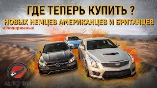 Какие автомобили можно купить в Южной Корее? И как происходит приобретение?