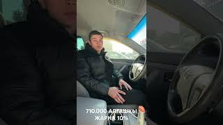 АВТО В КРЕДИТ БЕЗ ПЕРВОНАЧАЛЬНОГО ВЗНОСА  АЛМАТЫ