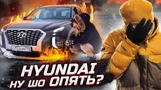 Корейский КРУЗАК? Hyundai PALISADE с дизелем, АВТОМАТОМ и 7 МЕСТ!